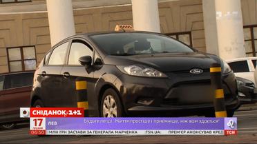 Сеть такси обманывает клиентов, которые хотят перевозить детей безопасно