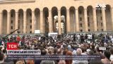 Новини світу: у Грузії тисячі активістів вийшли під парламент країни після смерті оператора