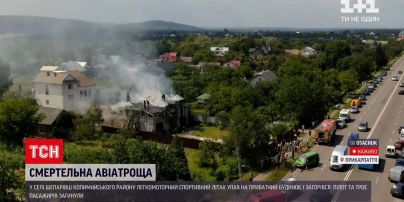 Новости Украины: самолет, который упал на Прикарпатье, выполнял в воздухе фигуры высшего пилотажа