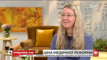 Уляна Супрун розповіла, скільки коштуватиму медичні послуги після реформи