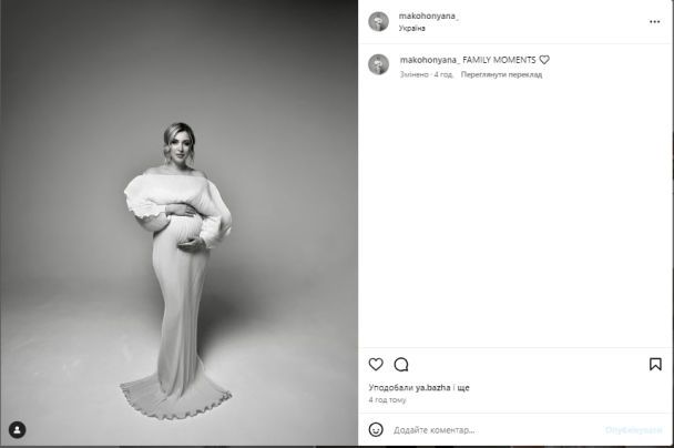 Донька Інни Білоконь / © instagram.com/makohonyana_