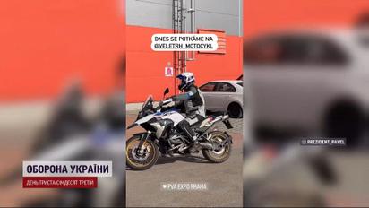 Президент на байке: чешский лидер не смог отказаться от своей страсти