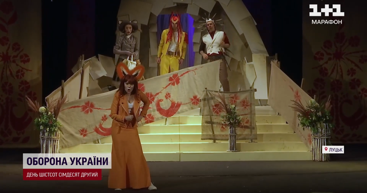Вистава для дітей