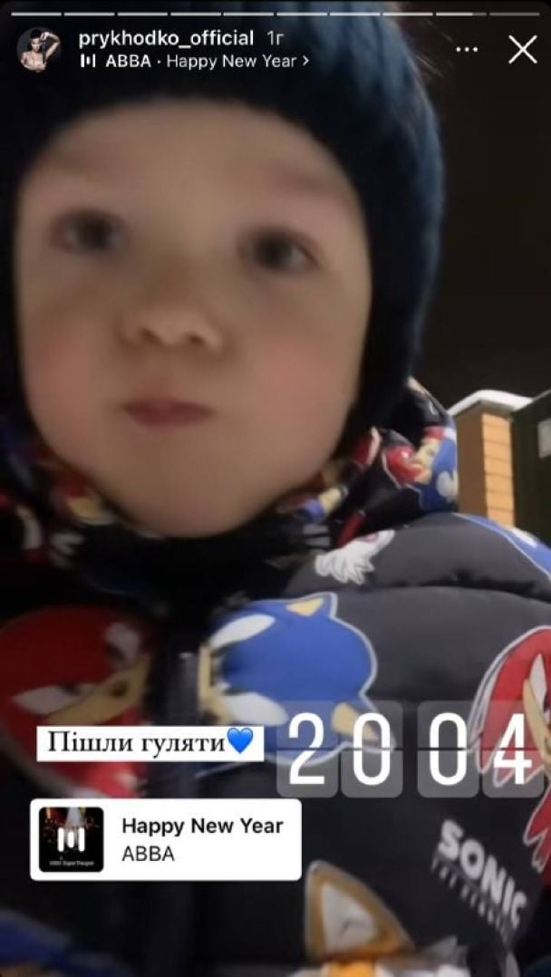 Анастасия Приходько с сыном Лукой / © instagram.com/prykhodko_official