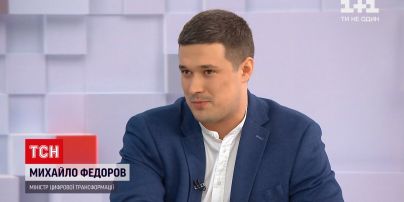 "Это корень борьбы с коррупцией" - Федоров объяснил решение ВР относительно электронных паспортов