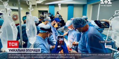Новини України: у Львівській лікарні вперше пересадили серце дитині і легені - чоловікові