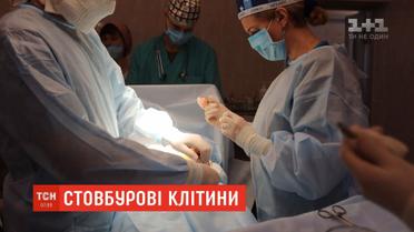 Науковці впроваджують лікування стовбуровими клітинами кінцівок, що втратили кровопостачання