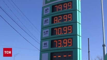 На чому українці готові економити задля заправки авто?
