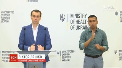 Карантинні обмеження: Віктор Ляшко пояснив логіку влади щодо зонування країни