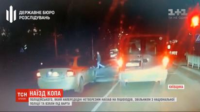 У Броварах п'яний коп на великій швидкості збив людей, а потім намагався втекти