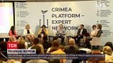 Новини світу: Росія погрожує учасникам саміту "Кримської Платформи"