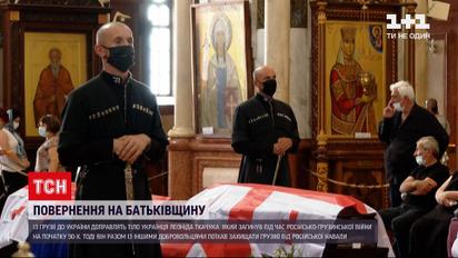 Новини України: із Грузії доправлять тіло Ткачука, який загинув під час російсько-грузинської війни
