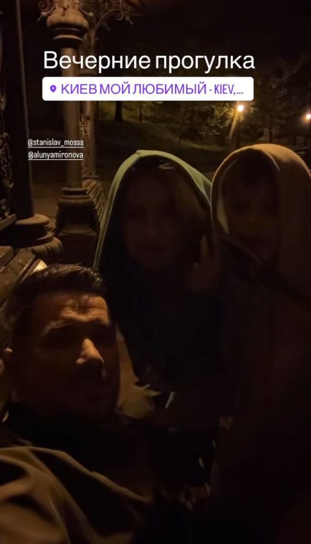 Мурат Налкакиоглу с семьей избранницы / © instagram.com/muratnalca