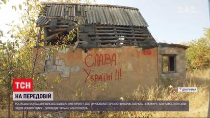 Використовують перемир'я для підготовки: як бойовики збільшують інженерні приготування