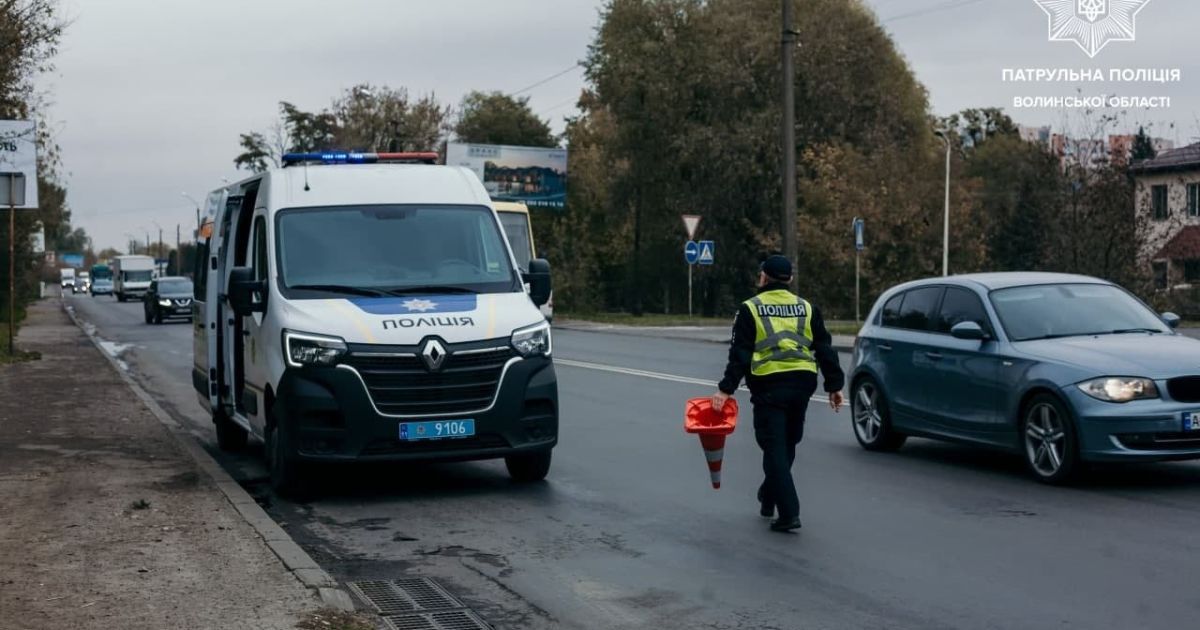 Фото: facebook.com/lutskpolice