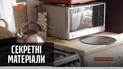 Жители города Стрый замерзают в квартирах: шесть дней люди без горячей воды — "Секретные материалы"