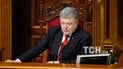 Порошенко назвал кандидата на пост главы Минфина - СМИ