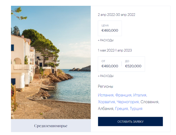 Яхта Maltese Falcon / © 