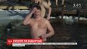 Купання в крижаній воді не має жодного стосунку до очищення від гріхів - священики