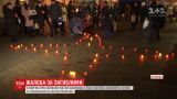 Українці вшановують пам'ять загиблих унаслідок авіатрощі в Ірані