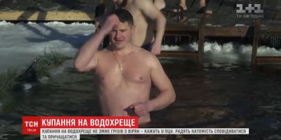 Купання в крижаній воді не має жодного стосунку до очищення від гріхів - священики