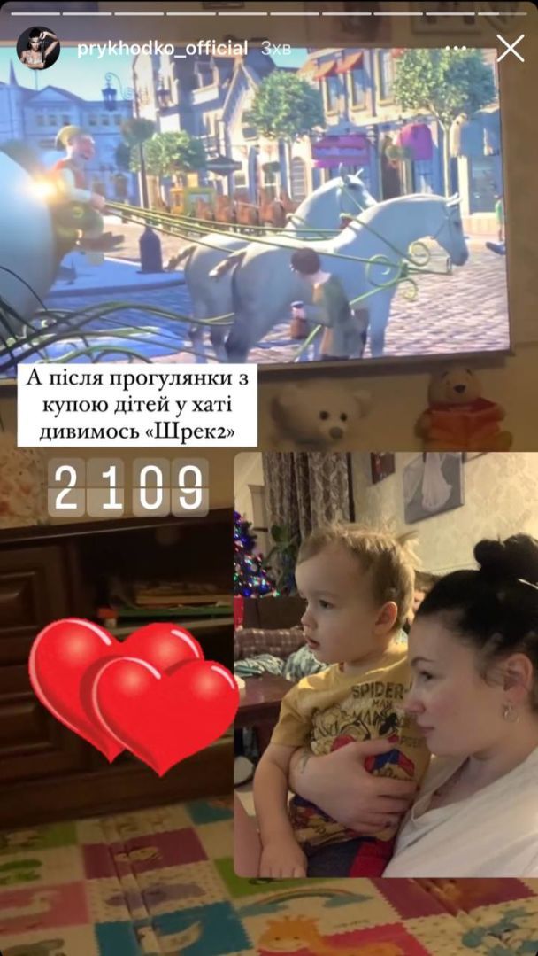 Анастасія Приходько з сином Лукою / © instagram.com/prykhodko_official