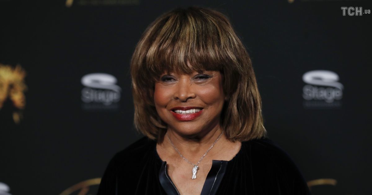 Легендарная певица Тина Тернер завершила карьеру