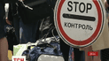 Пункти пропуску в зоні АТО переходять на зимовий графік роботи