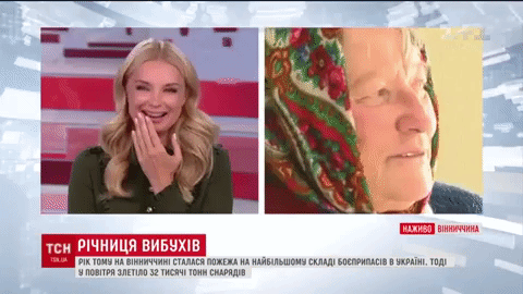 Ведущая Лидия Таран рассмеялась в прямом эфире ТСН