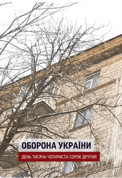 Будинок у Києві