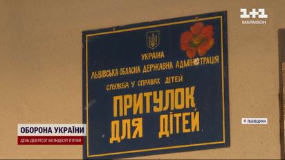Зачиняли дітей в ізоляторі! На Львівщині спалахнув іще один скандал із притулком!