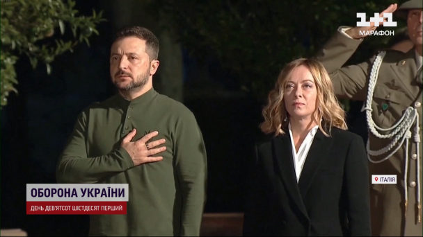 Владимир Зеленский и Джорджия Мелони