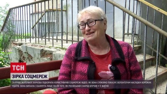 “Чи будеш прильоти фотографувати?”: бабуся із Бахмута стала зіркою TikTok, але не знала про це
