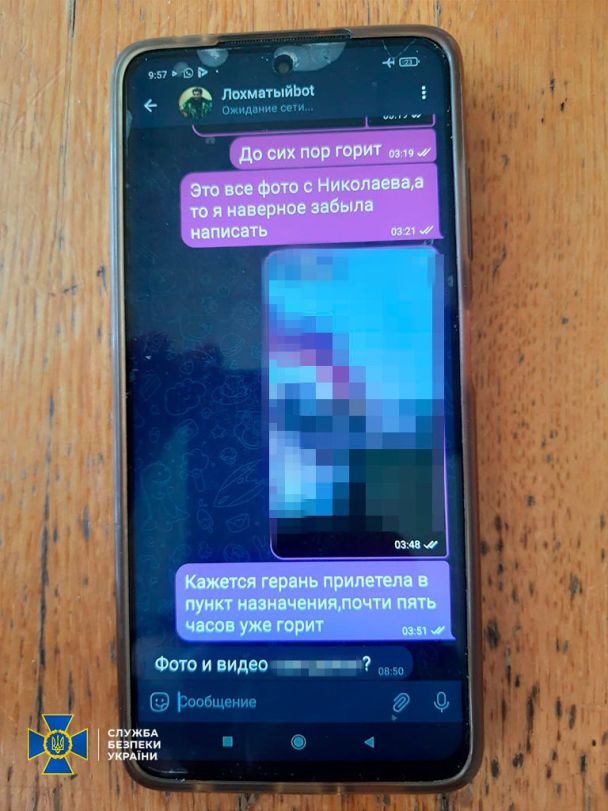 У Миколаєві затримали інформаторку "ручного" блогера ФСБ.