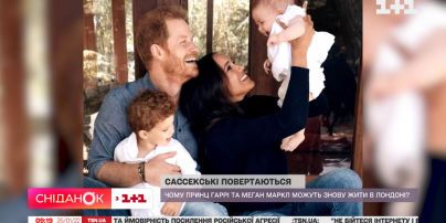 Возвращение Принца Гарри и Меган Маркл в Букингемский дворец