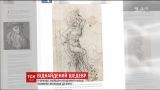 Неизвестный ранее рисунок Леонардо да Винчи нашли во Франции