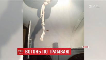 У Дніпрі невідомі обстріляли трамвай