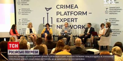 Новости мира: Россия угрожает участникам саммита "Крымской Платформы"