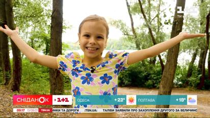Прогноз погоди на вихідні від маленької Фросі