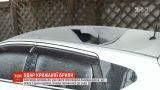 У центрі столиці крижана брила впала на дах автомобіля