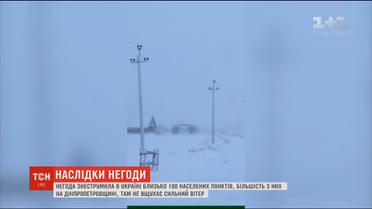 Негода в Україні: на Дніпропетровщині знеструмлено кілька десятків населених пунктів