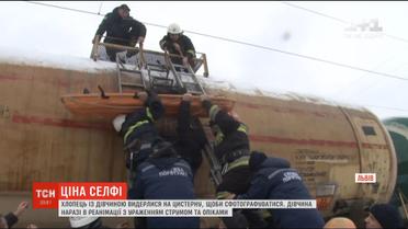 Небезпечне селфі: у Львові на залізниці двох молодих людей вразило струмом