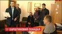 На Волыни незаконные действия прокуратуры спровоцировали "янтарный" скандал