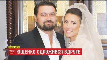 Старший син третього президента Ющенка вдруге одружився