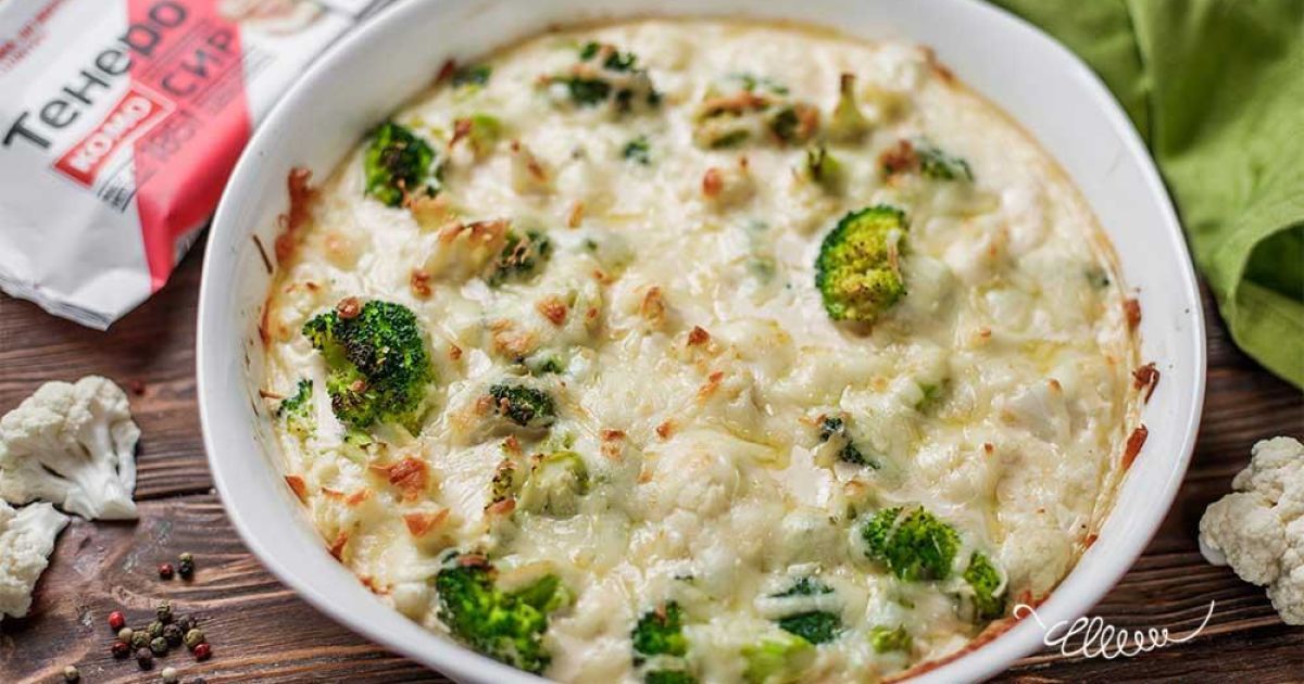 Запіканка з броколі та цвітної капусти: рецепт від Євгена Клопотенка