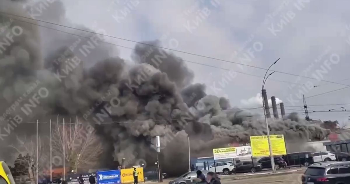 Последствия пожара