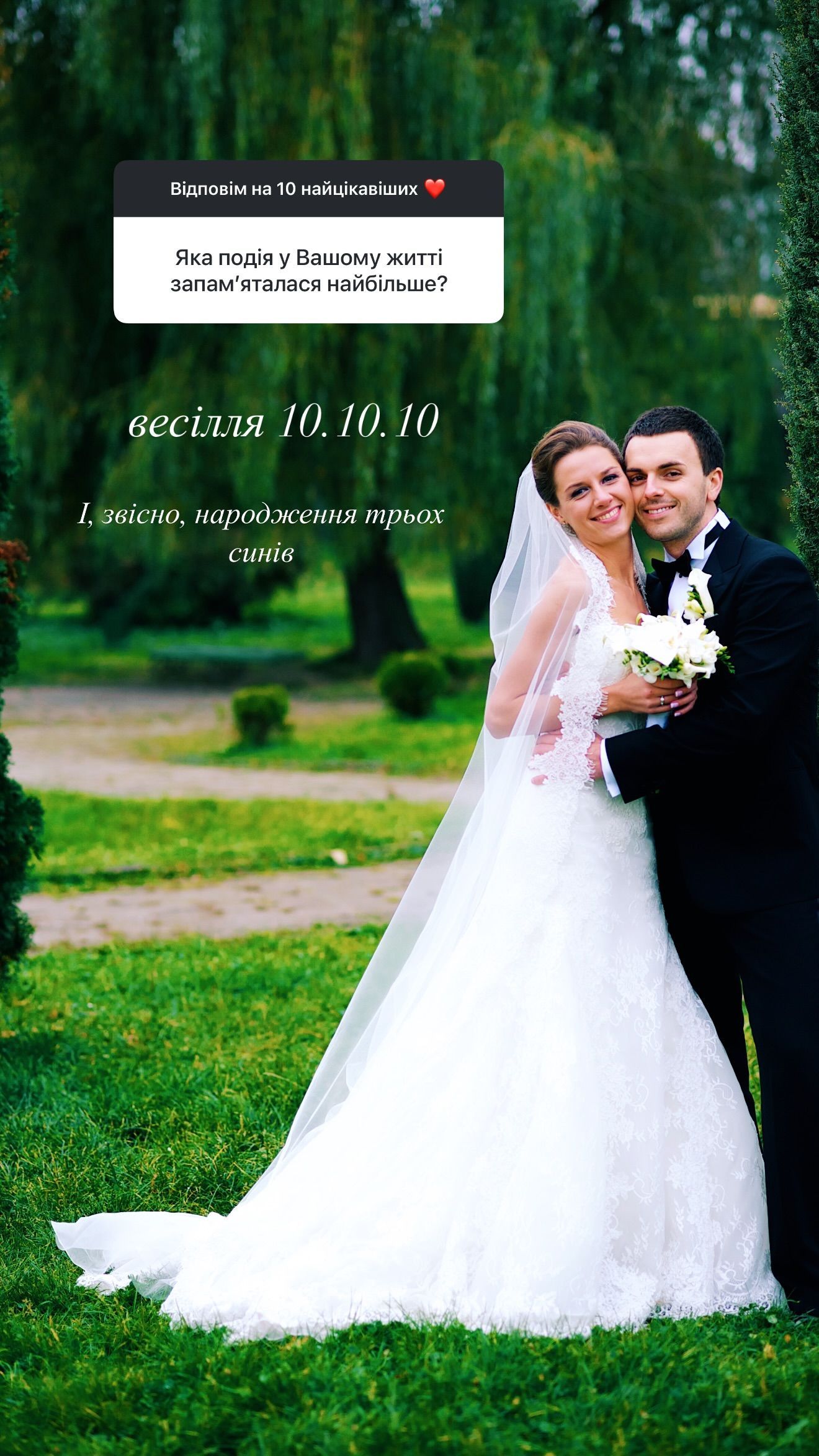 Григорий Решетник с супругой / © instagram.com/kristina_reshetnik