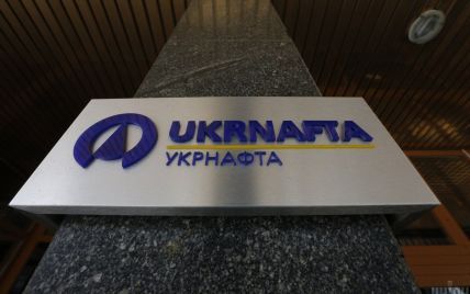 За полгода "Укрнафта" получила 1,6 млрд гривен чистой прибыли