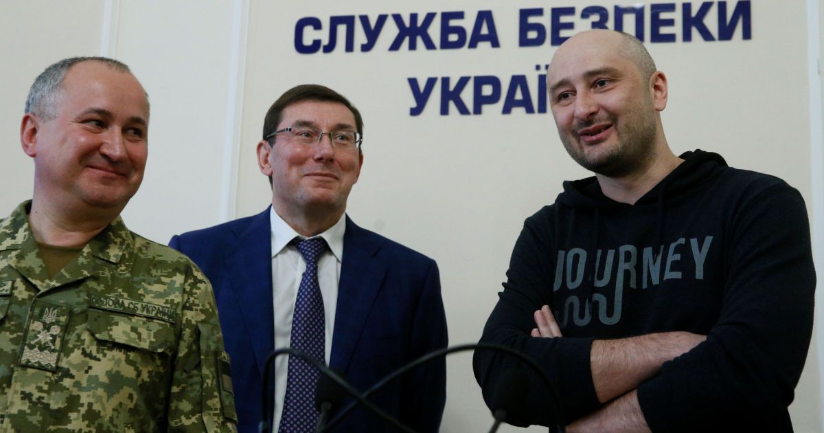 Спецоперація з "убивства" Бабченка. Реальному організатору оголосили про підозру