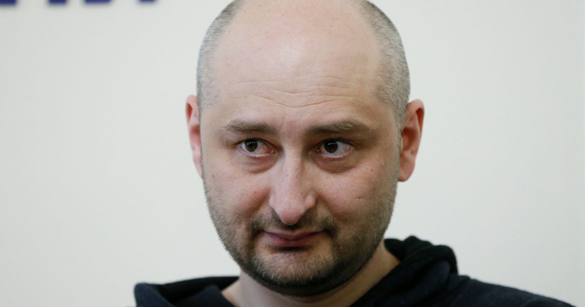 "Отх**чу в полное мясо". Бабченко сетует на звонки российских журналистов его детям